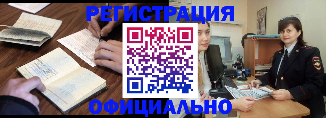 регистрация для школы в Луге