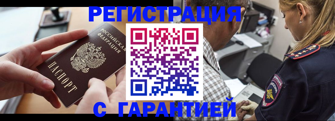 форма 3 в Луге