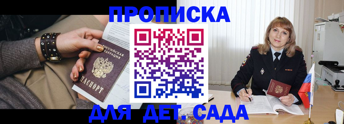 форма 3 в Луге