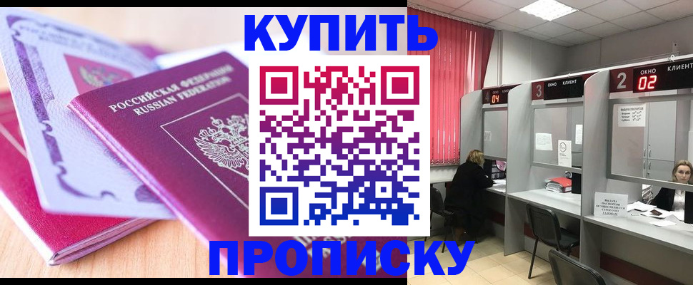 пропишу в квартире в Луге